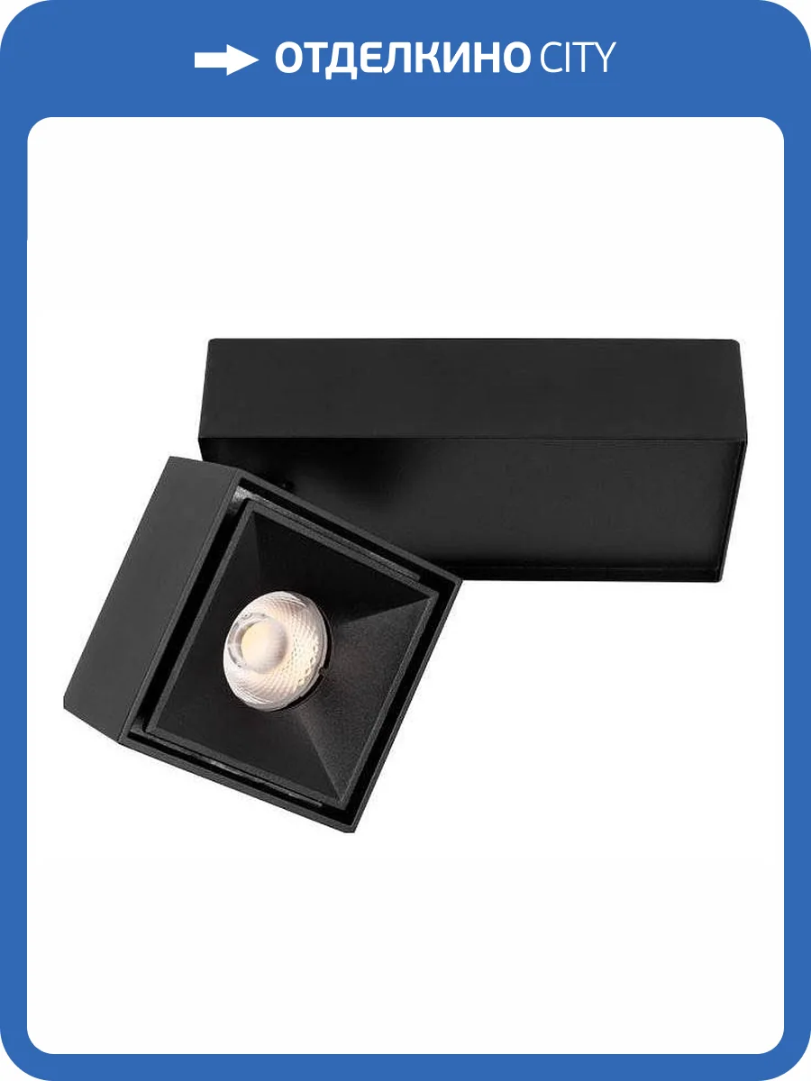 Накладной спот Loft It Knof 10324/B Black фото 5