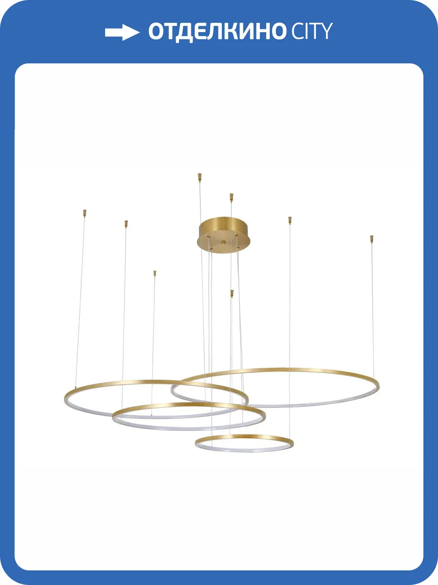 Большая подвесная светодиодная люстра Newport Loren 15104N/S brass фото 2