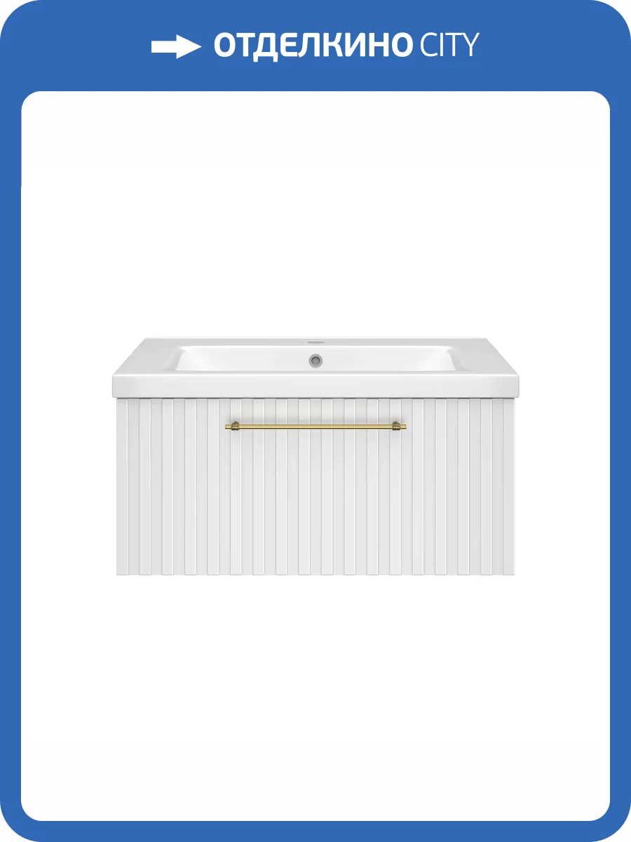 Тумба под раковину Brevita Alicante - 80 ALI-09080-0101Я подвесная, с 1 ящиком, белый фото 3