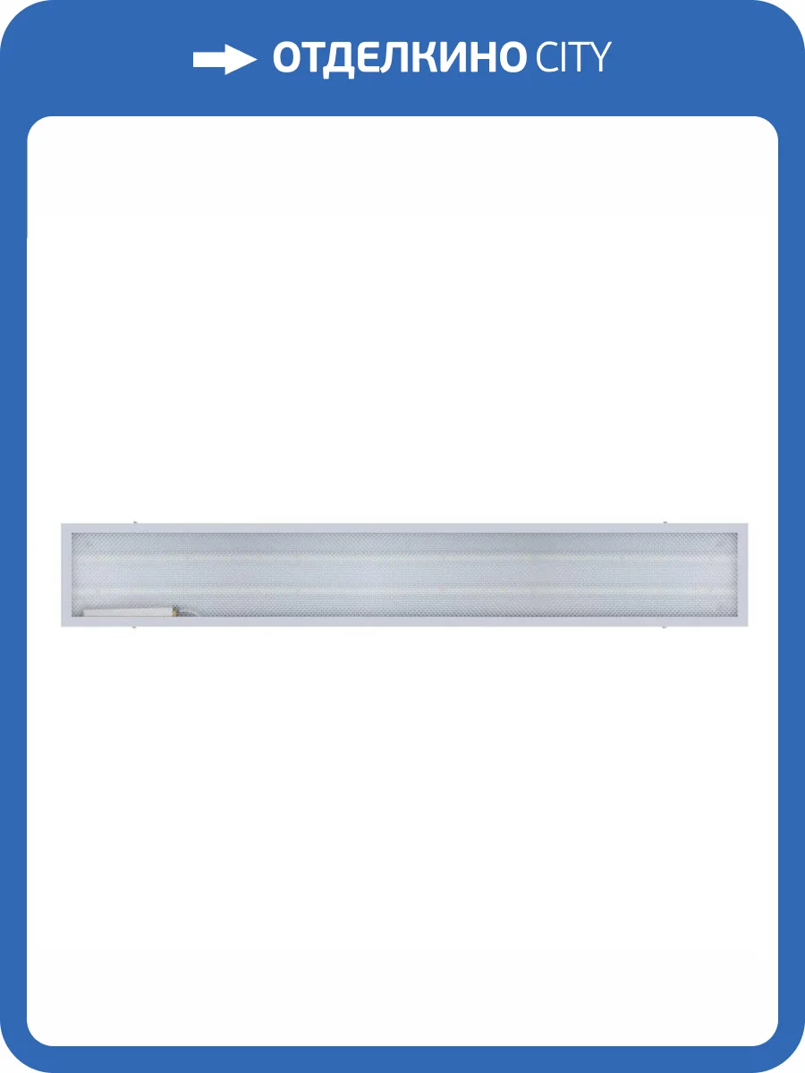 Встраиваемый светодиодный светильник Uniel Universal ULP-18120 36W/4000К IP40 Universal White фото 3