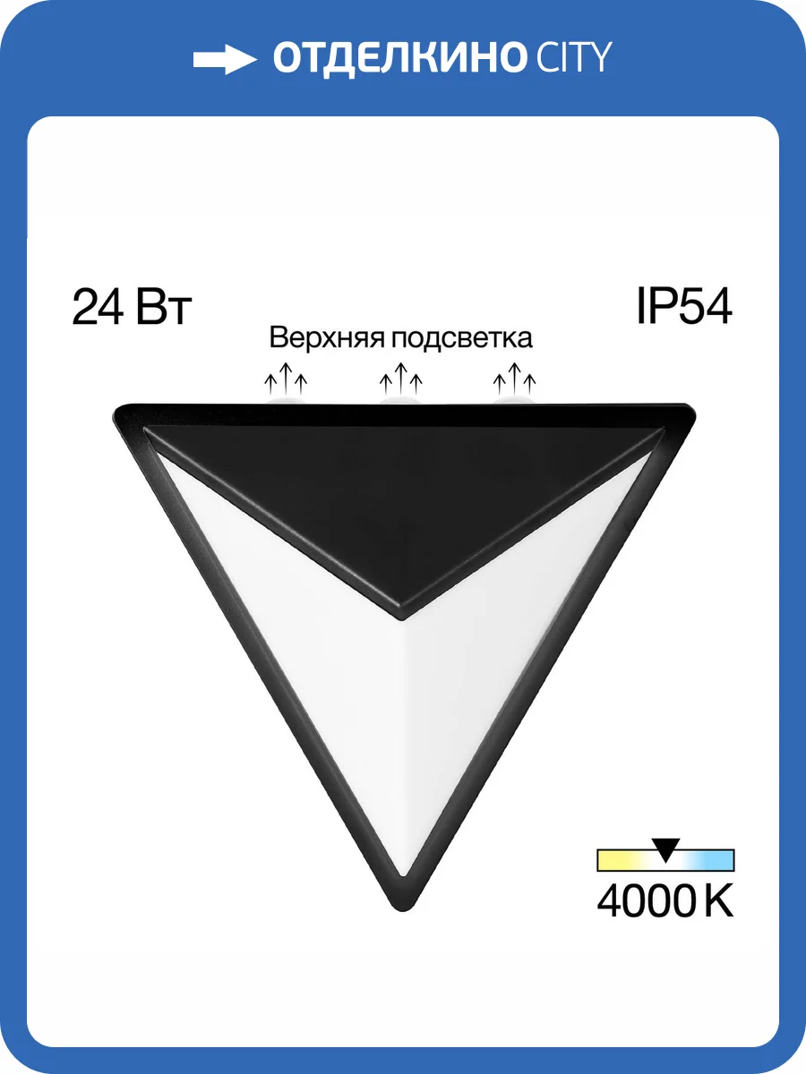 Уличный настенный светильник Citilux Domus CLU0804BK фото 12