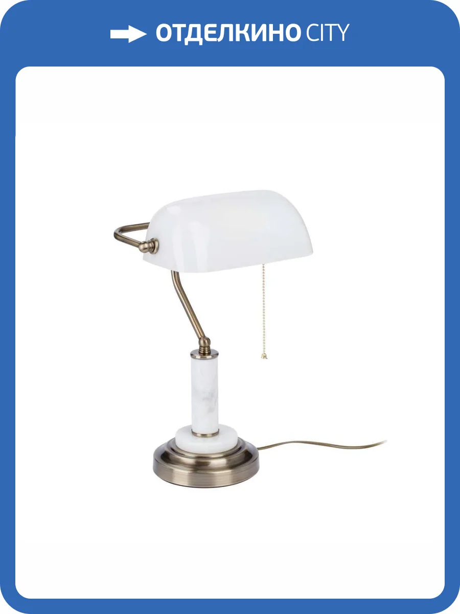 Настольная лампа Vitaluce V2917/1L фото 2