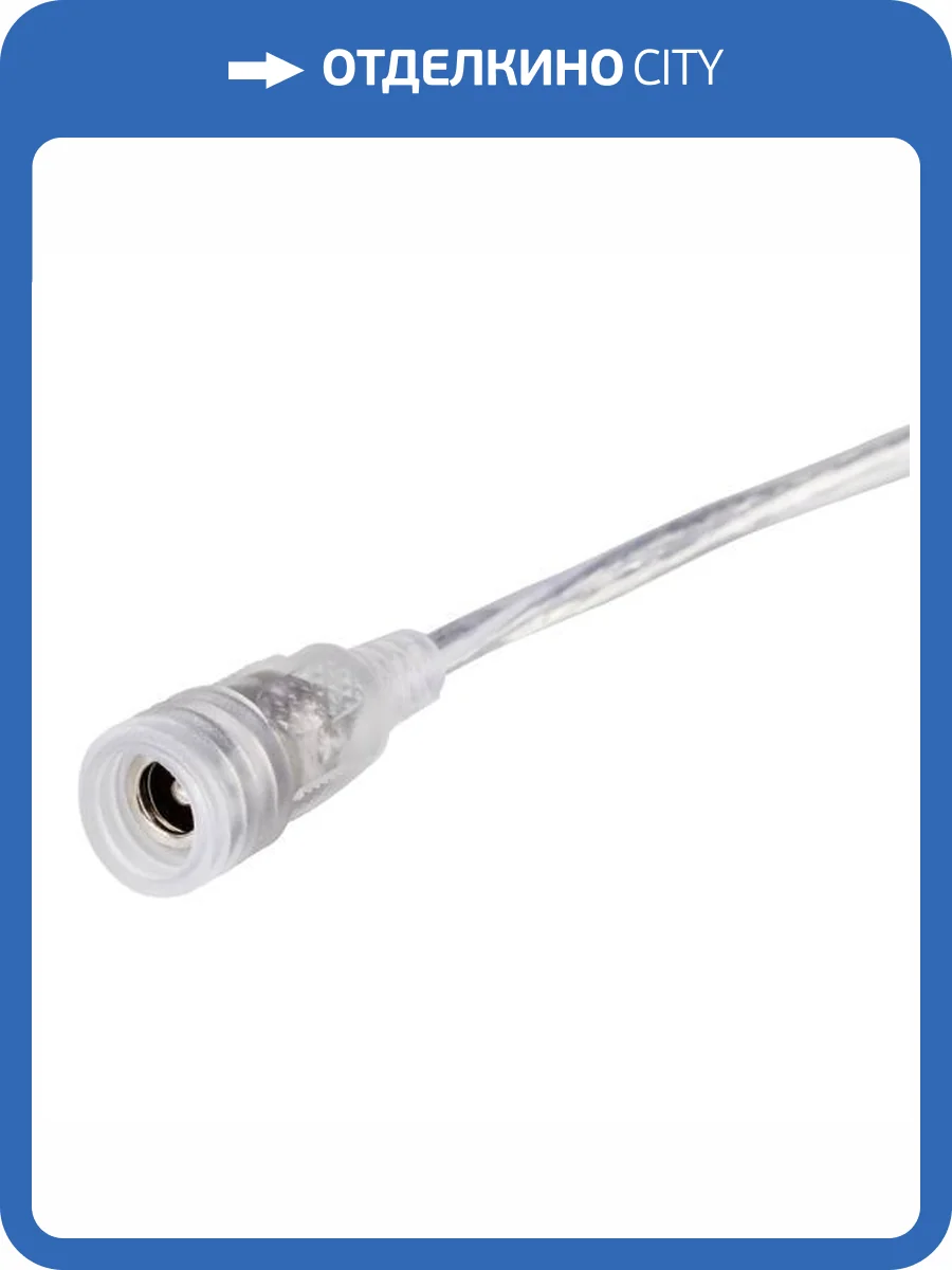 Соединитель лент гибкий Arlight 223 22354 фото 6