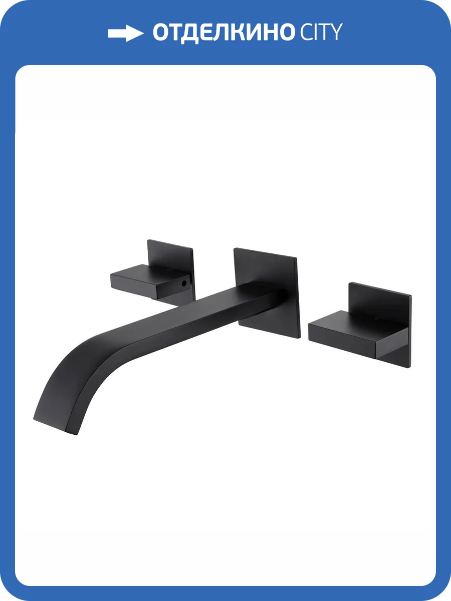 Смеситель для раковины Abber Wasserfall AF8612B встраиваемый, черный матовый фото 4