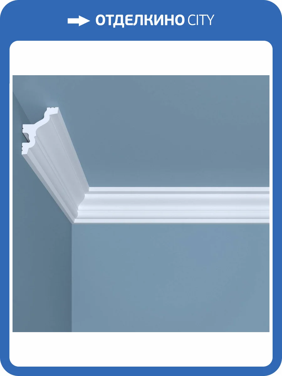 Карниз Bello Deco XPS POLYMER К 7 00-00004639 200x3.5x4.5 фото 3
