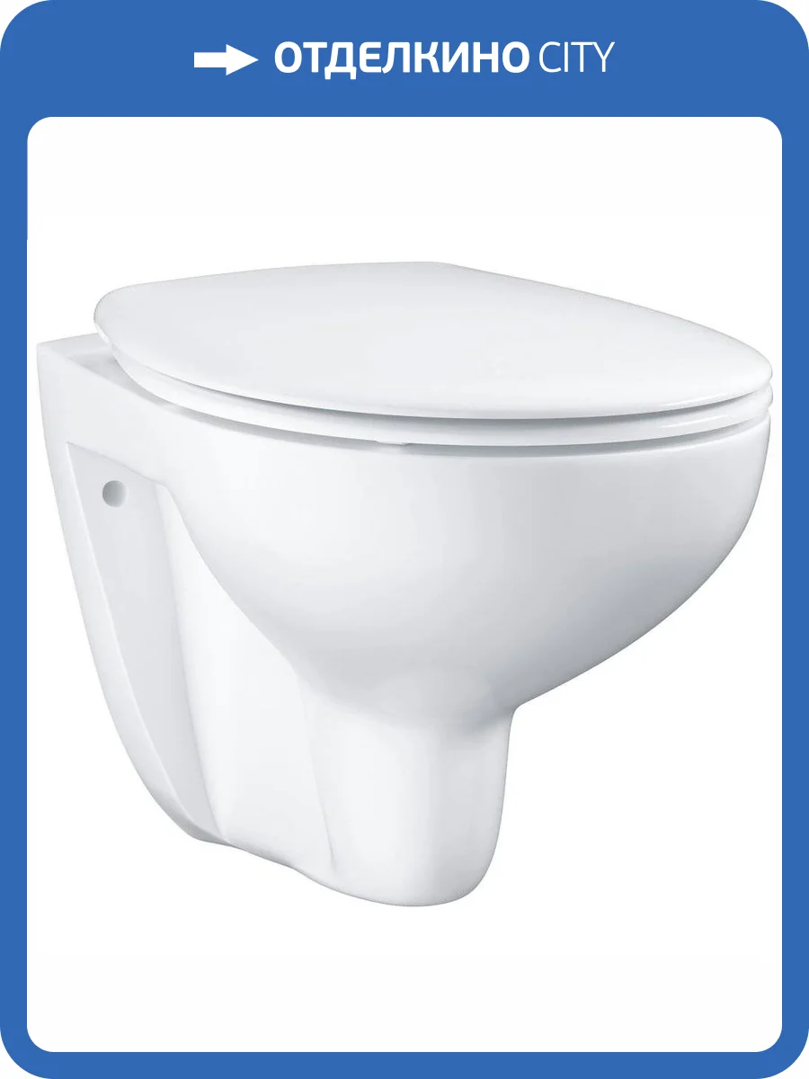 Унитаз подвесной Grohe Bau Ceramic 39351000 безободковый, белый альпийский фото 7