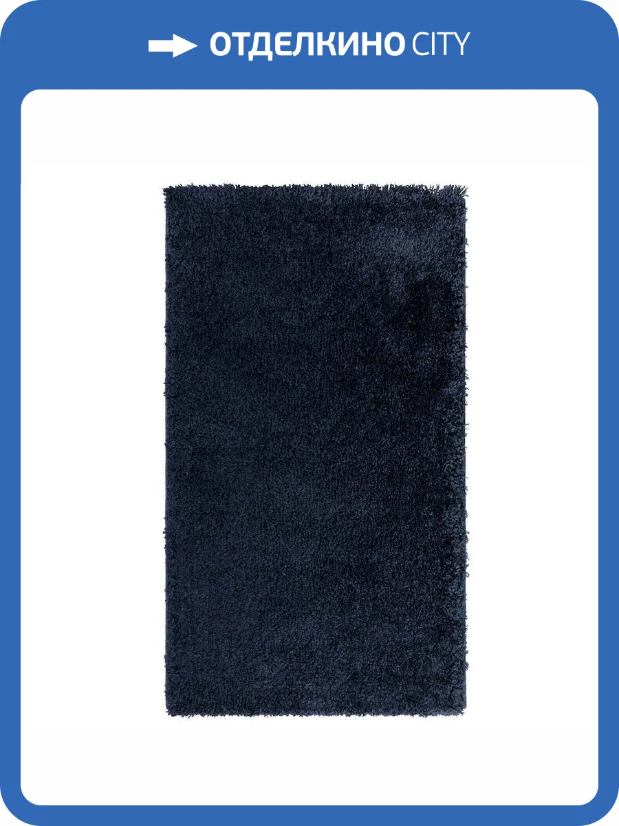 Ковер Dino 99991 Navy/Navy 1.6x2.3 м фото 6