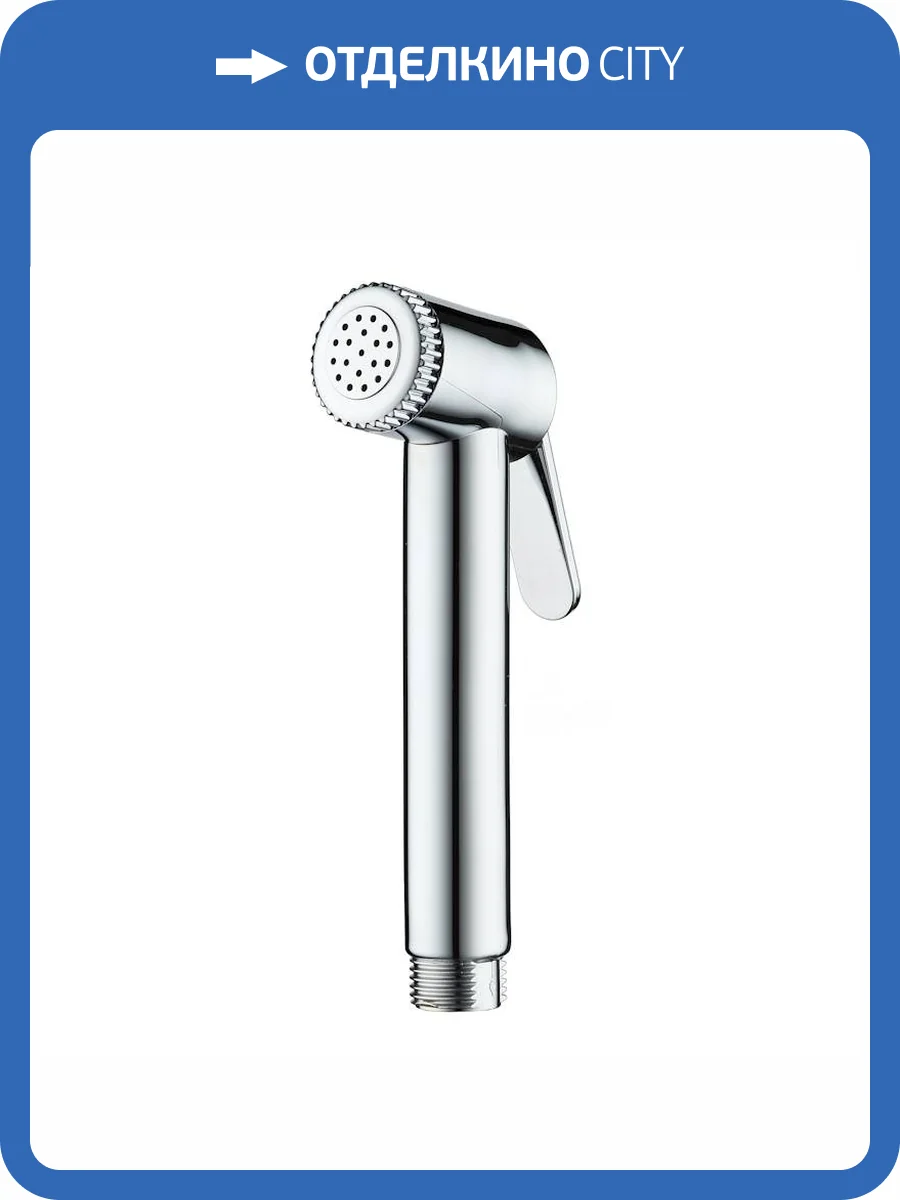 Гигиеническая лейка Voda VSP001 хром фото 3