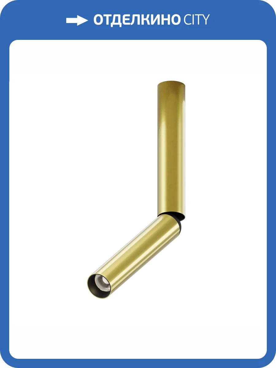 Потолочный светильник Technical Focus T C142CL-6W4K-BS фото 5