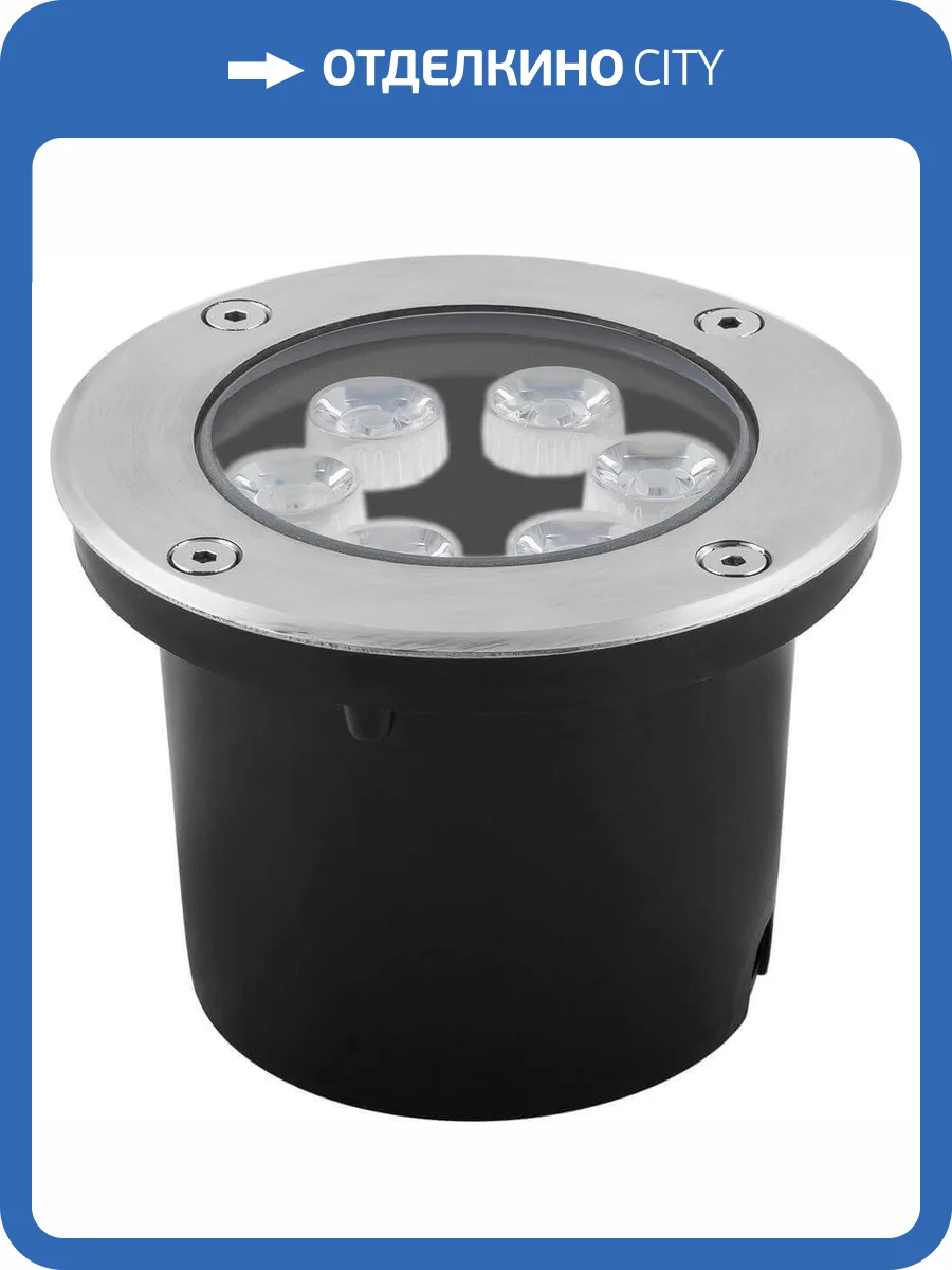 Ландшафтный светодиодный светильник Feron SP4112 32017 фото 2