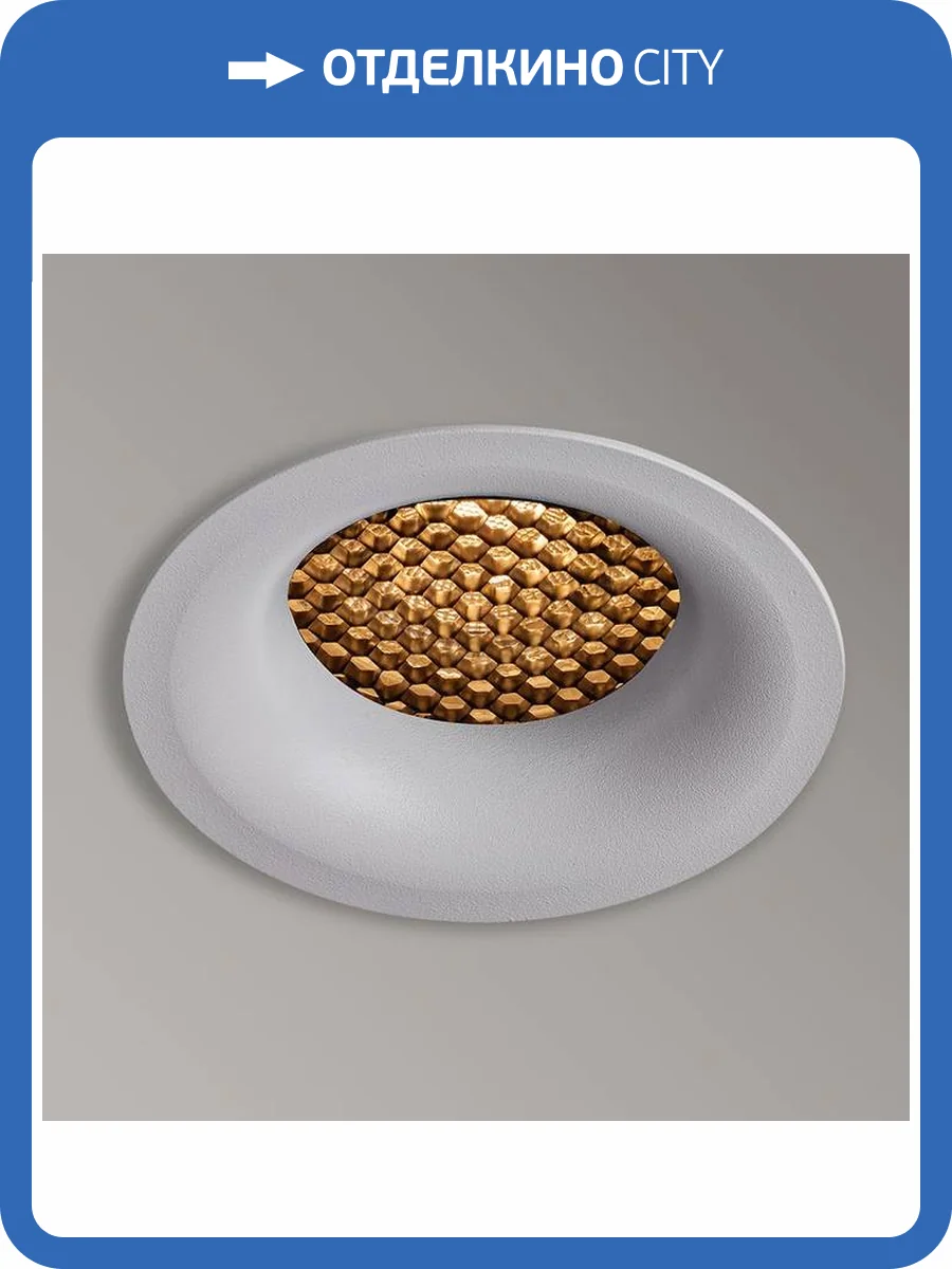 Светильник потолочный встраиваемый Arte Lamp Ducre A8095PL-1WH фото 2