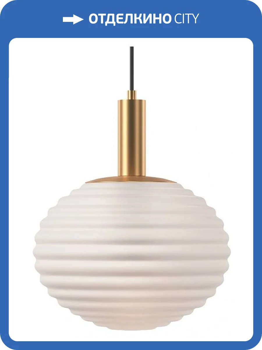 Подвесной светильник Maytoni Halo MOD268PL-01G фото 4