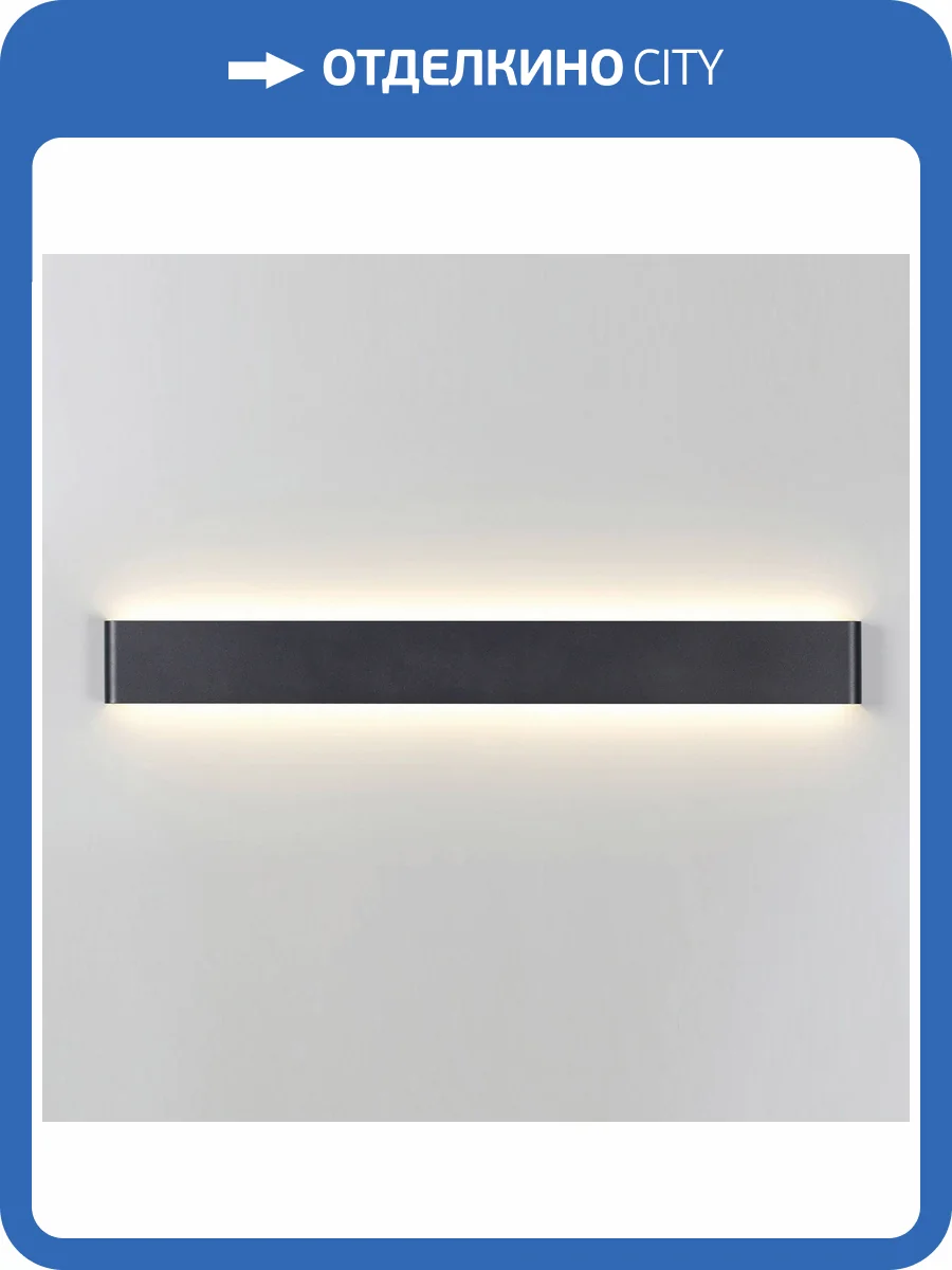 Настенный светильник Mantra Egeo 8911 фото 5