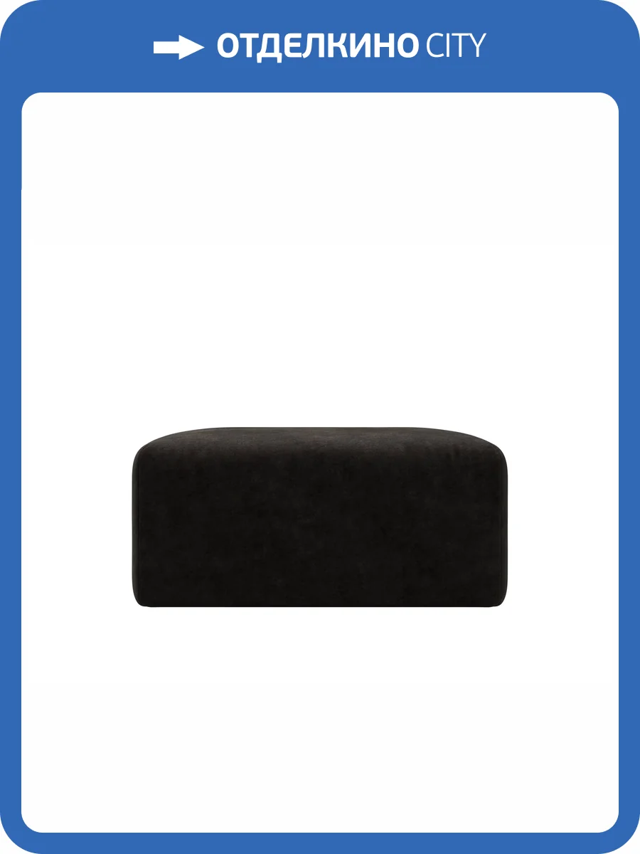 Модуль пуф Лига Диванов Лига-060 НПБ 129587 BRUT 17 коричневый фото 6