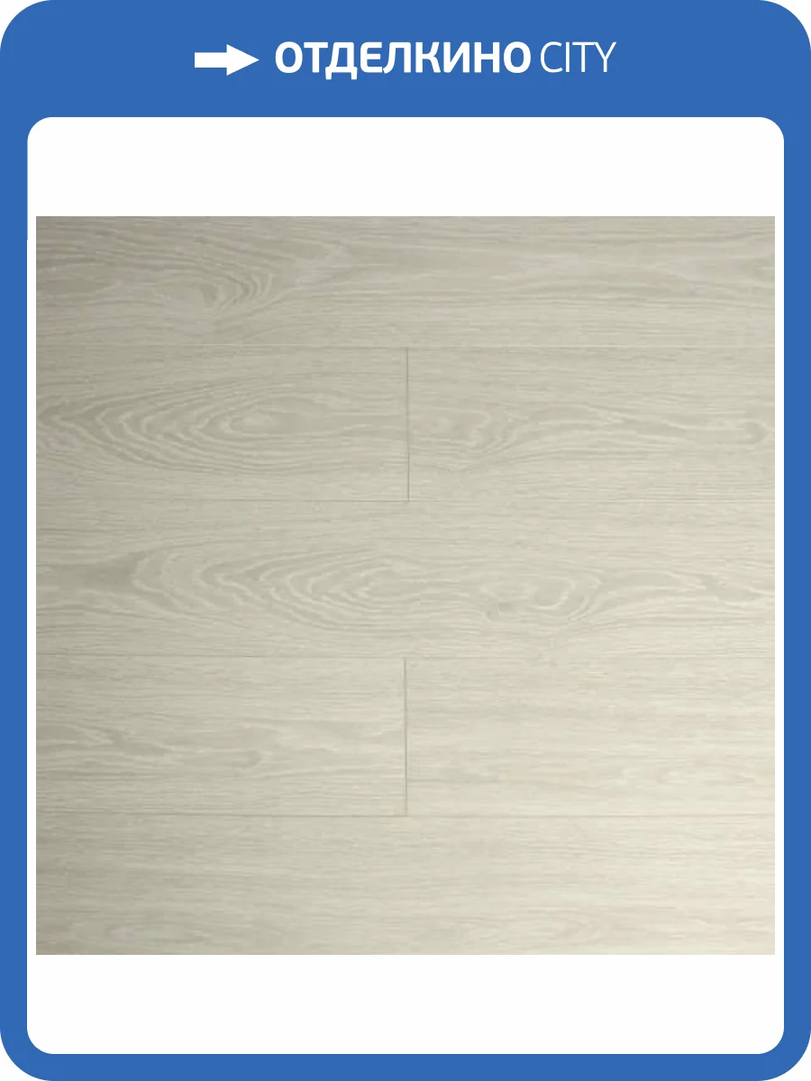 Ламинат WoodStyle Vega 8/32 2660 Дуб Снежный Холм 1285x192 фото 4