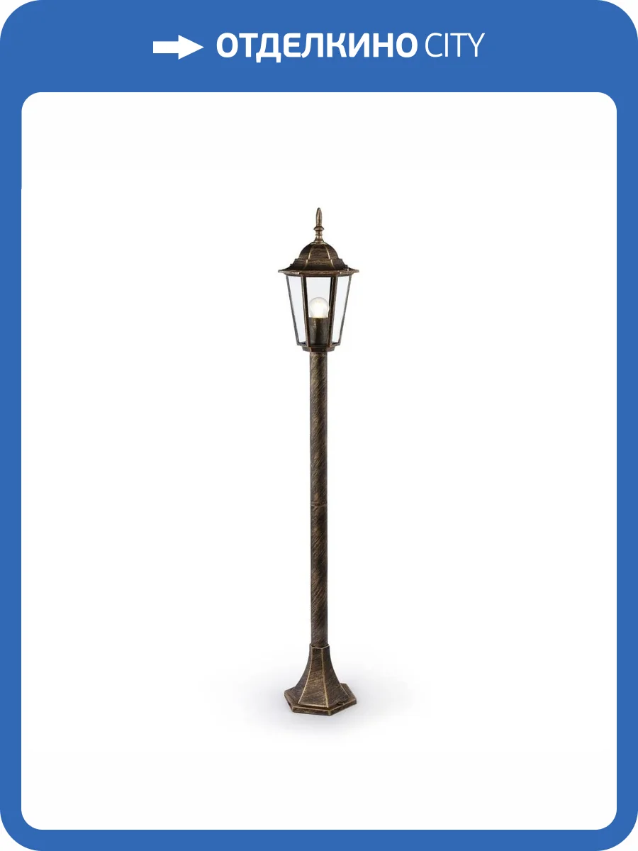 Уличный светильник Ambrella light Garden ST2039 фото 7