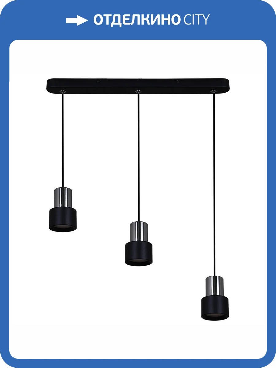 Подвесной светильник Reluce Technical 16006-0.9-003IL GU10 BK фото 3