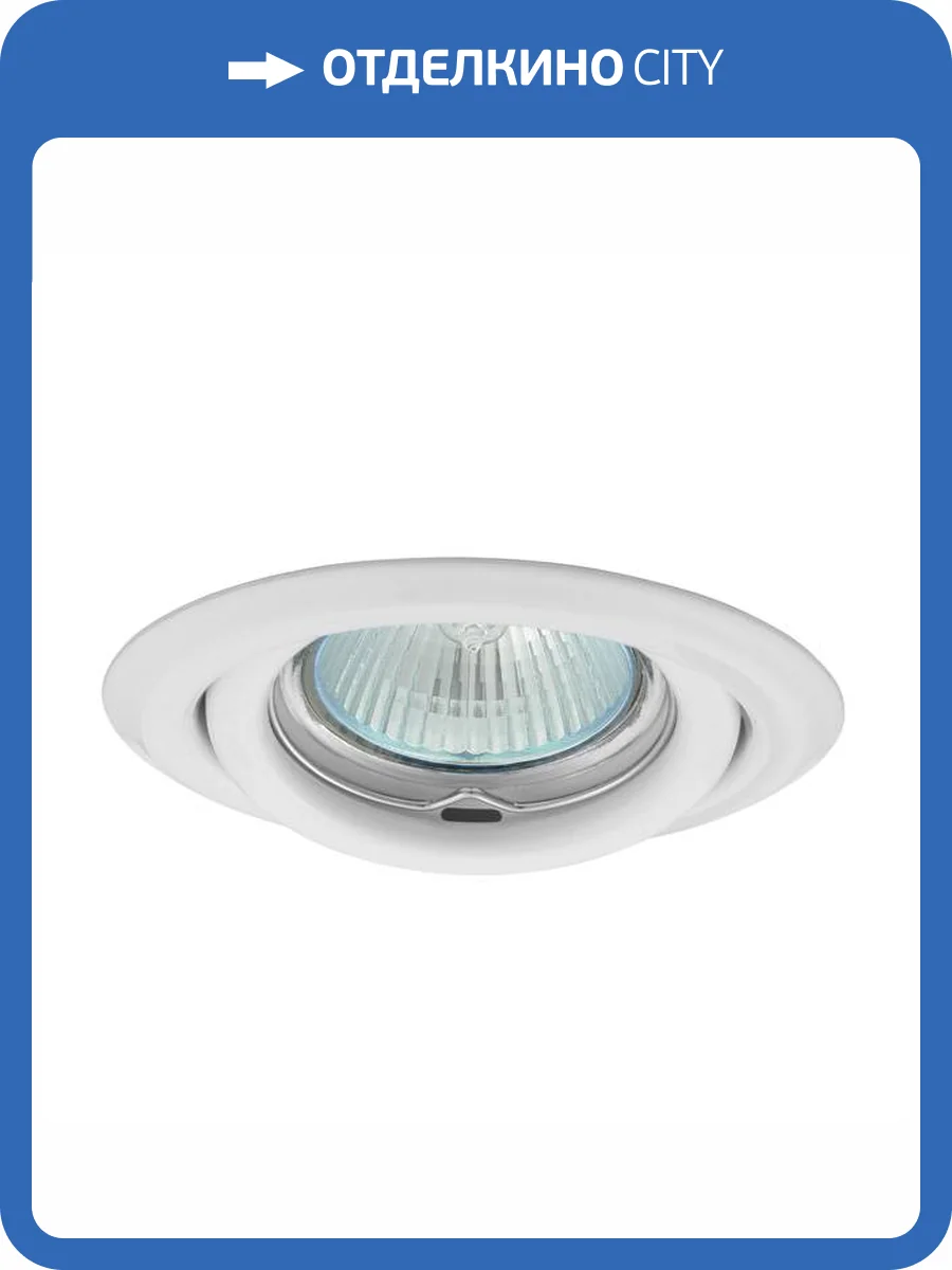 Точечный светильник Kanlux ARGUS CT-2115-W 307 фото 2