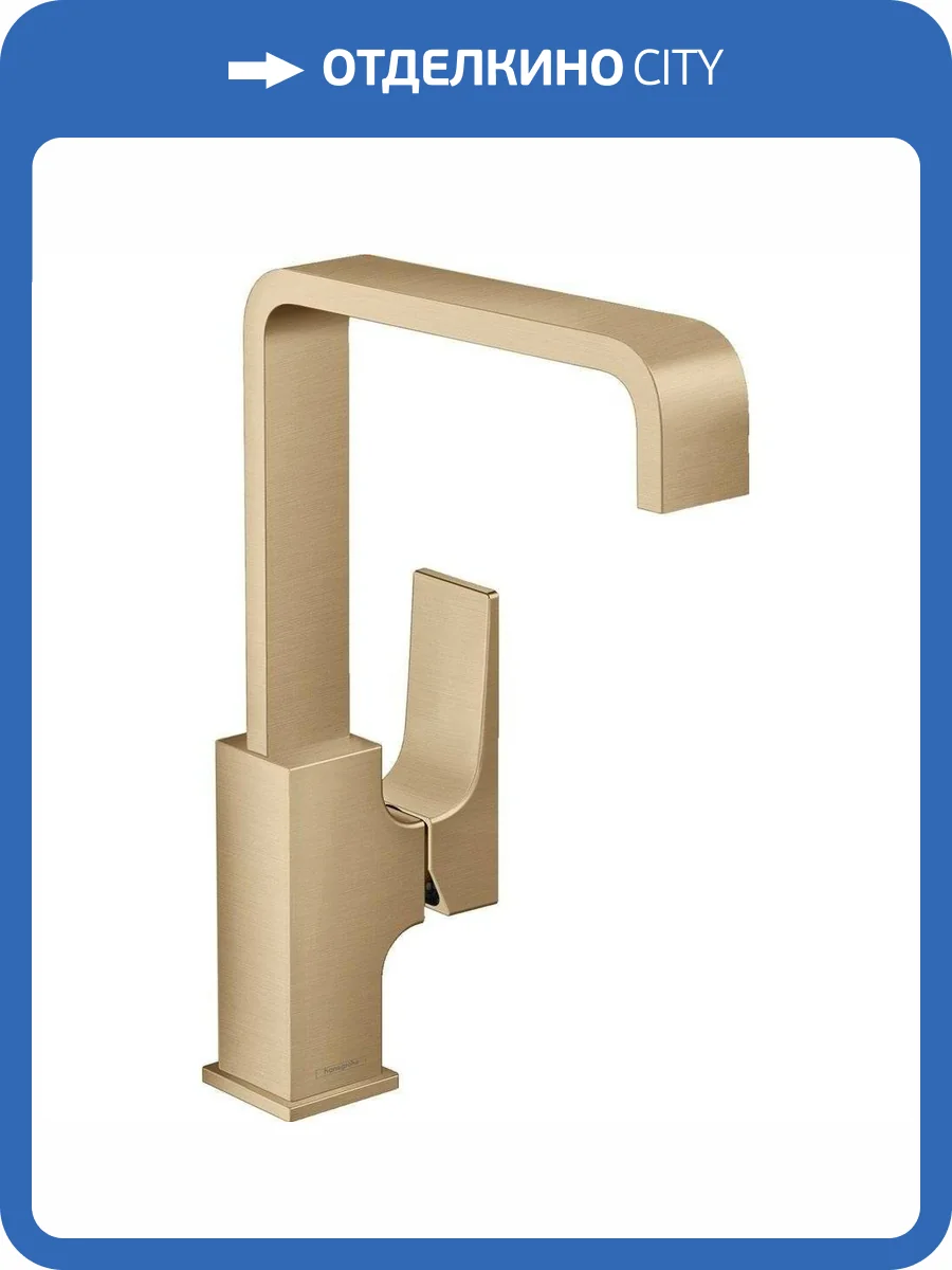 Смеситель для раковины Hansgrohe Metropol 32511140 Push-Open с донным клапаном фото 3