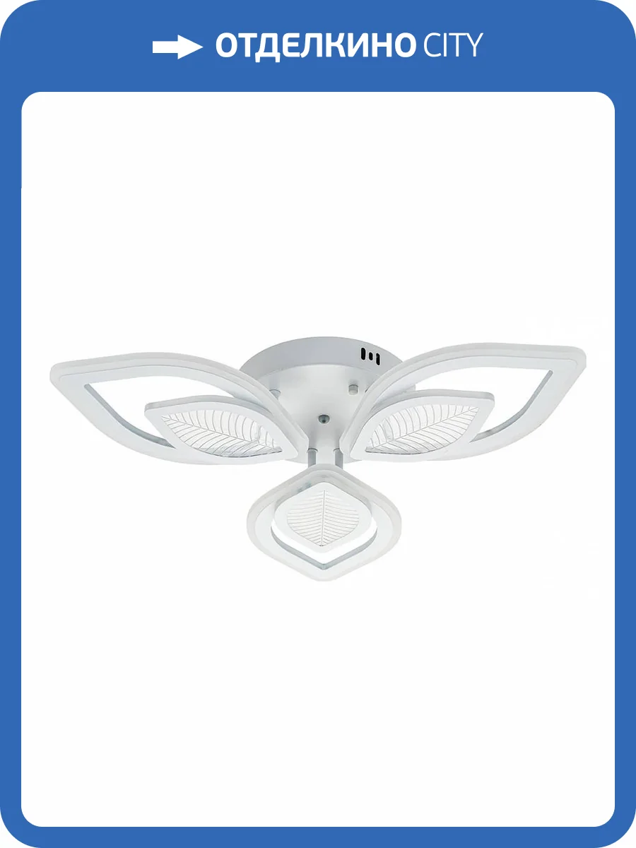 Потолочная люстра Escada Anise 10288/6LED фото 5