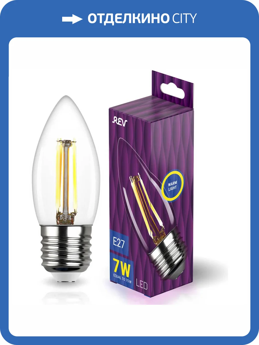 Лампа светодиодная филаментная REV C37 E27 7W DECO Premium теплый свет свеча 32425 6 фото 3