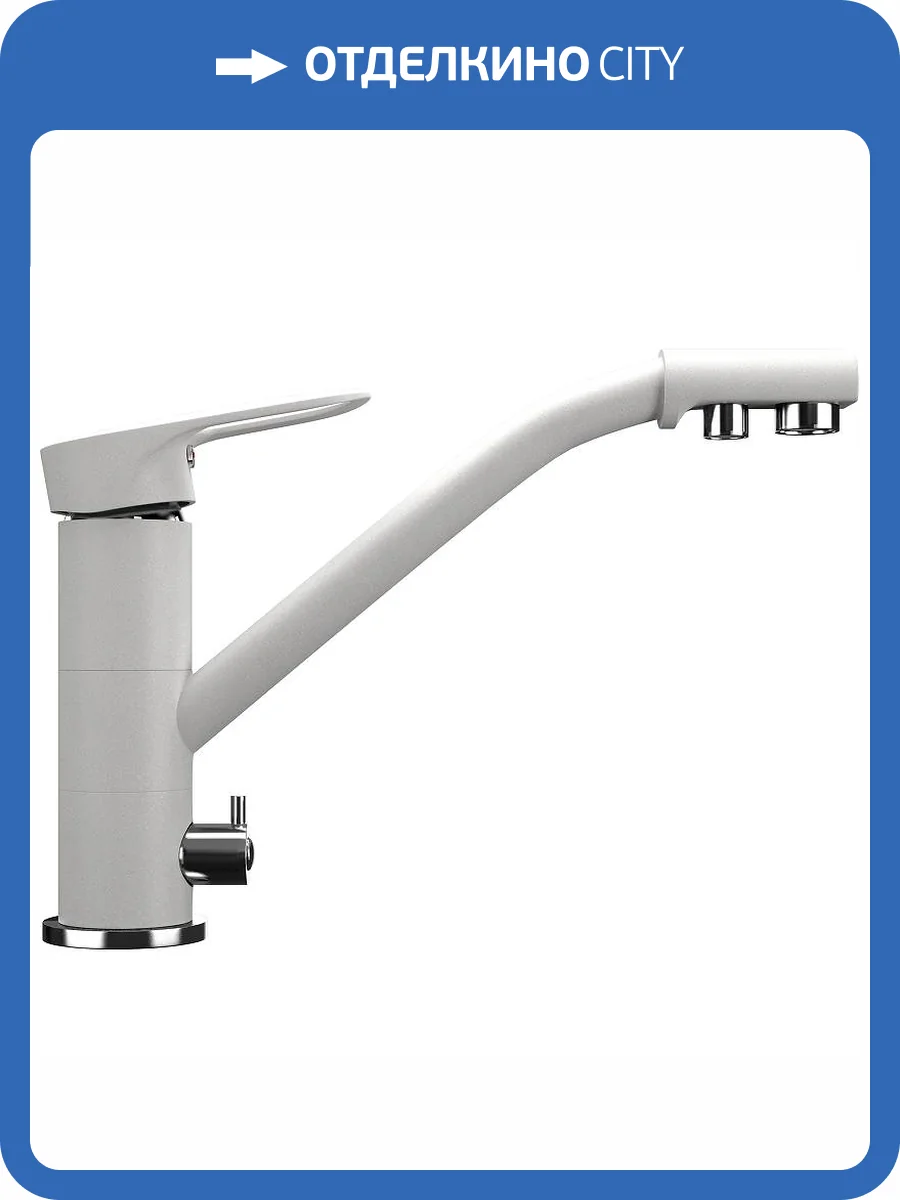 Смеситель для кухни Ulgran Classic U-010-341 фото 4