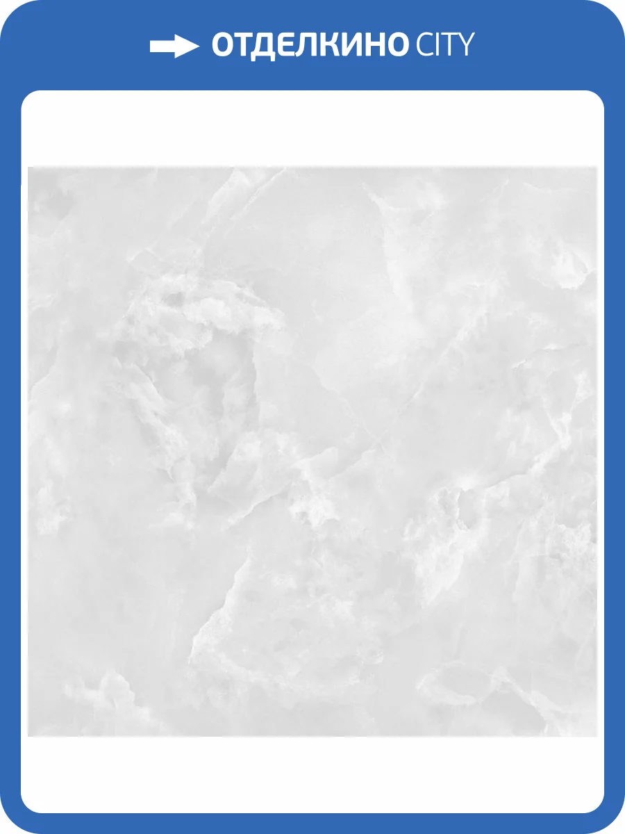 Керамогранит Royce R_NR1007 Glacier White Matt 60x60 фото 7