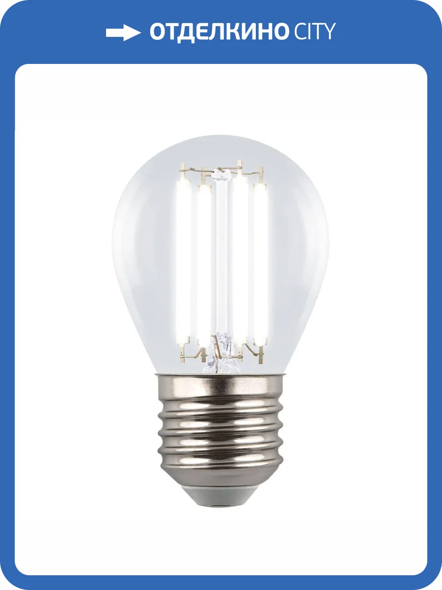 Лампа светодиодная Uniel E27 4W 4000K прозрачная LED-G45-4W/4000K/E27/CL GLY01TR фото 6