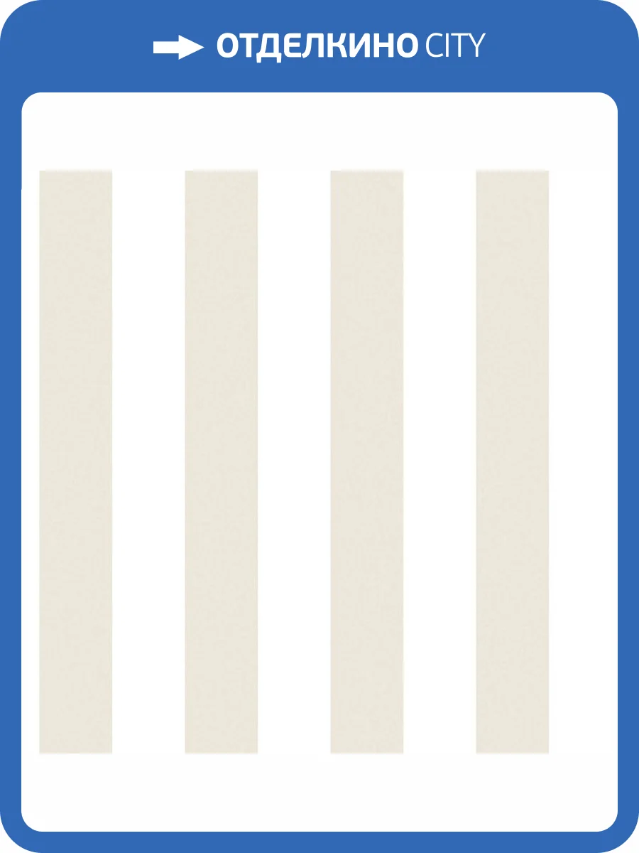 Обои флизелиновые Aura Smart Stripes Ii G67526 фото 2