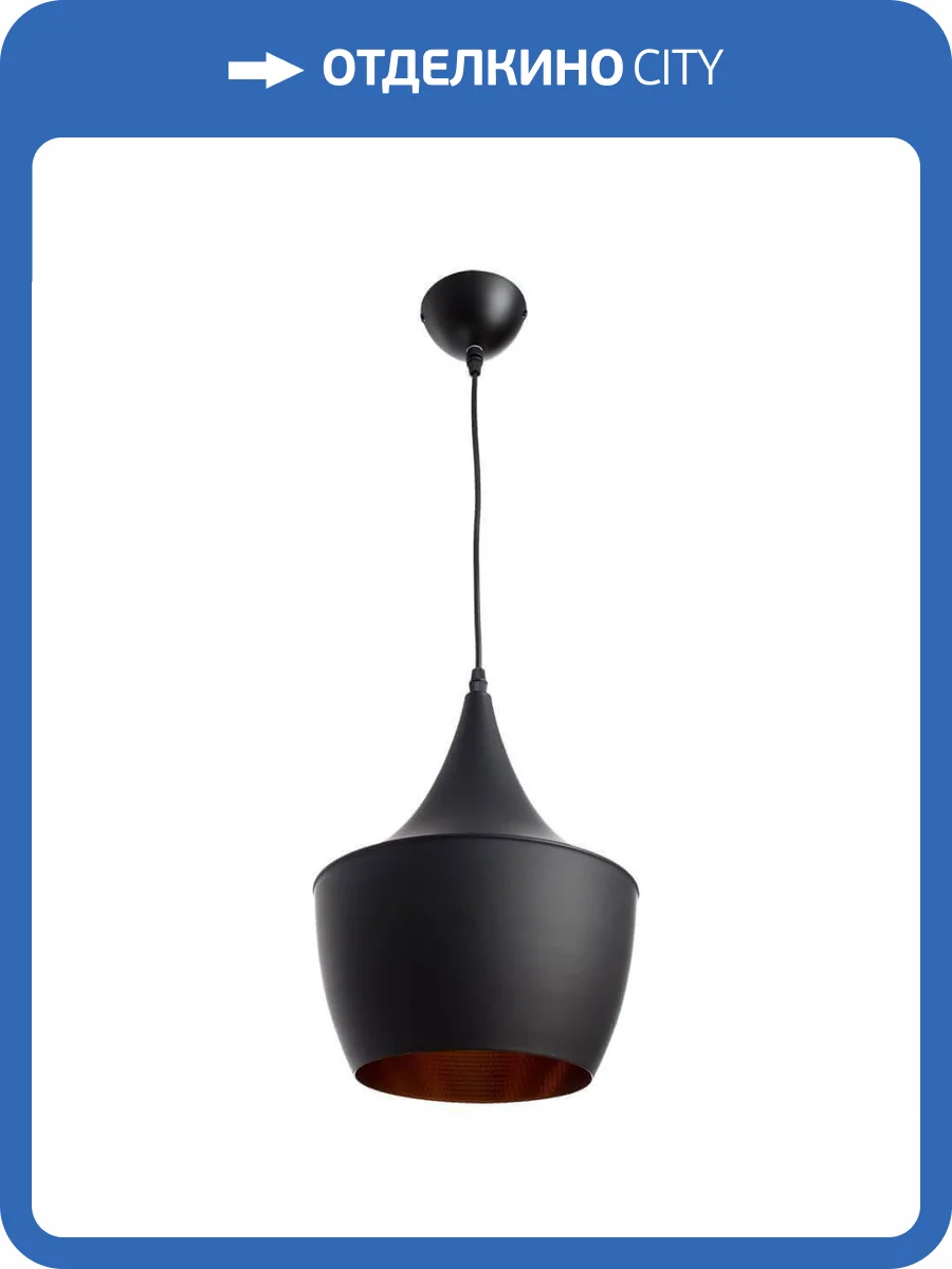 Подвесной светильник Arte Lamp Cappello A3407SP-1BK фото 5