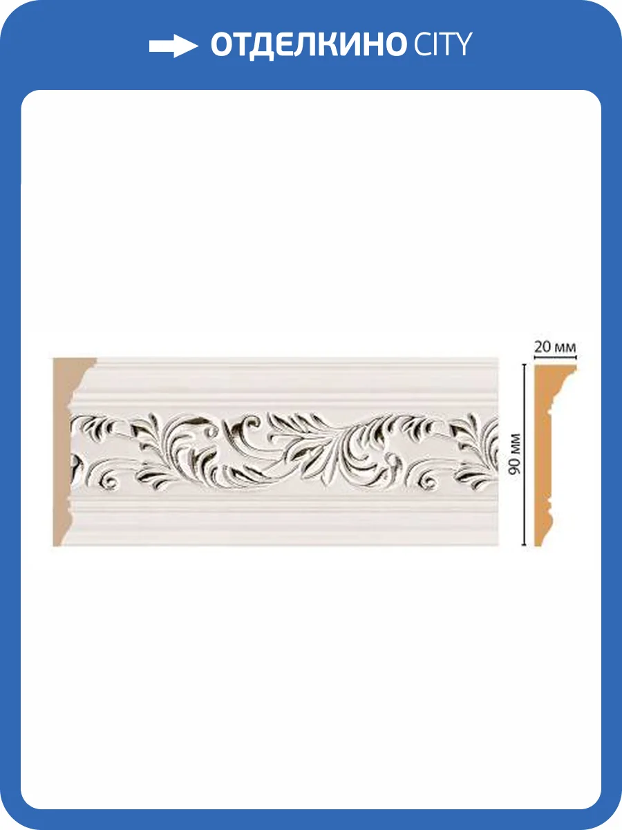 Карниз DECOMASTER D226-60 240x2.1x9 фото 2