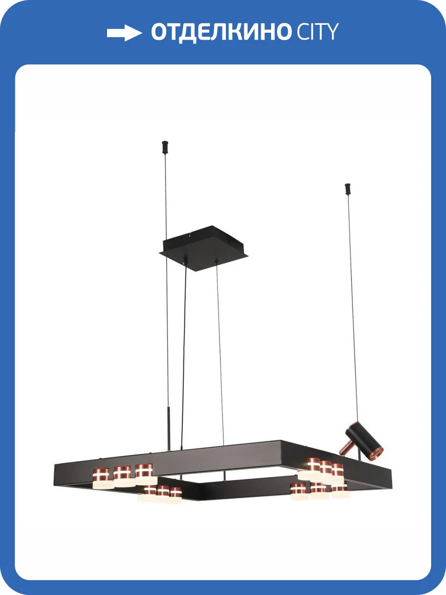 Подвесной светодиодный светильник Lussole Gilbert LSP-7174 фото 5