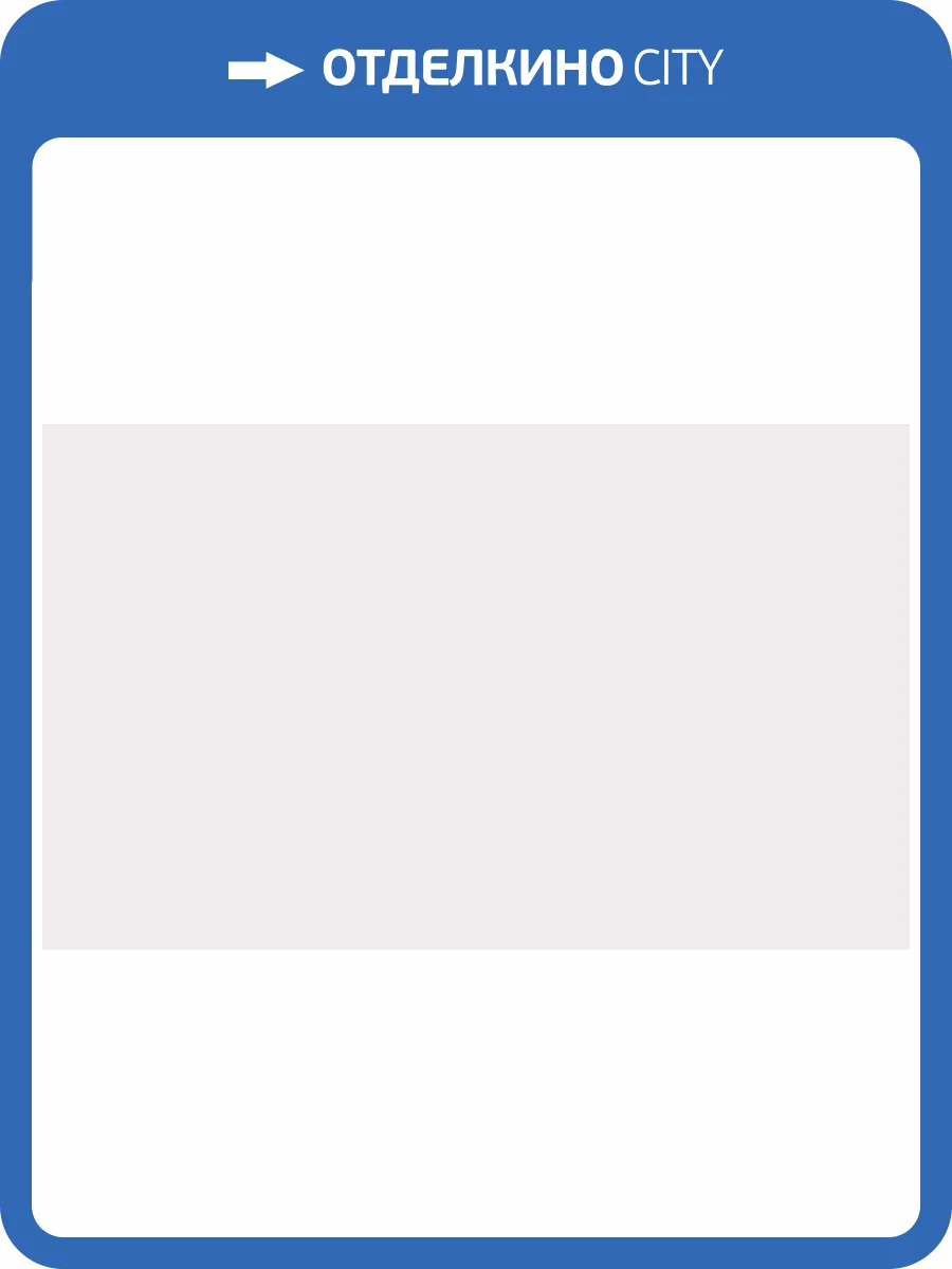 Обои Grandeco Voyage R129007 фото 2