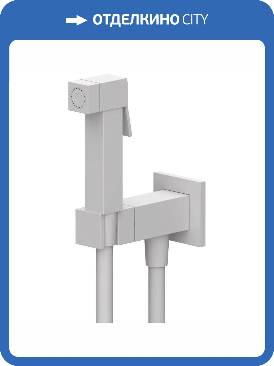 Гигиенический душ Remer Absolute Q64BO белый матовый фото 3