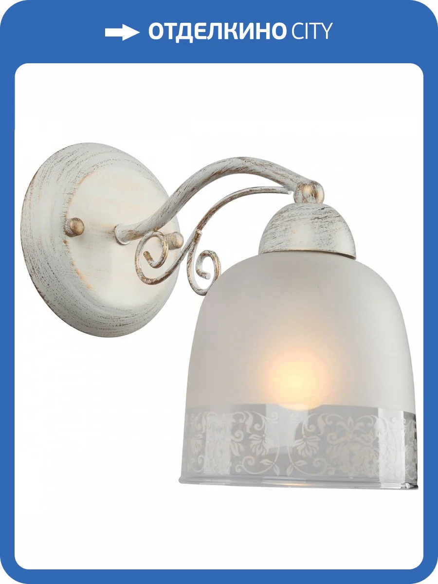 Бра Omnilux Ferraro OML-54901-01 фото 3