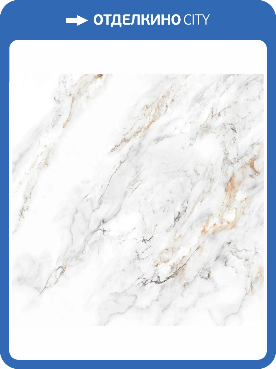 Керамогранит Planet Ceramics UKP-574 золото 80x80 фото 8