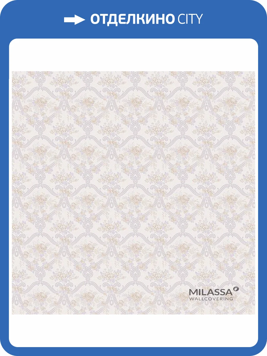 Обои флизелиновые Milassa Joli Joli 2 001/1 фото 2