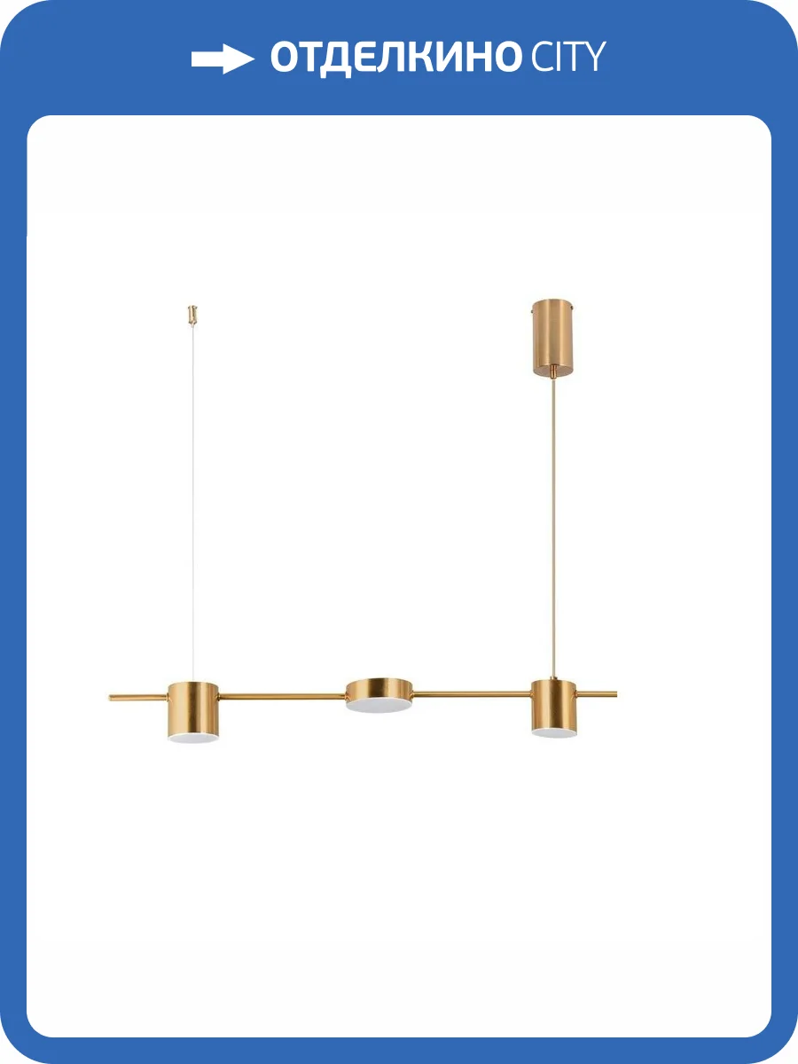 Подвесная светодиодная люстра Aployt Frania APL.017.13.18 фото 2