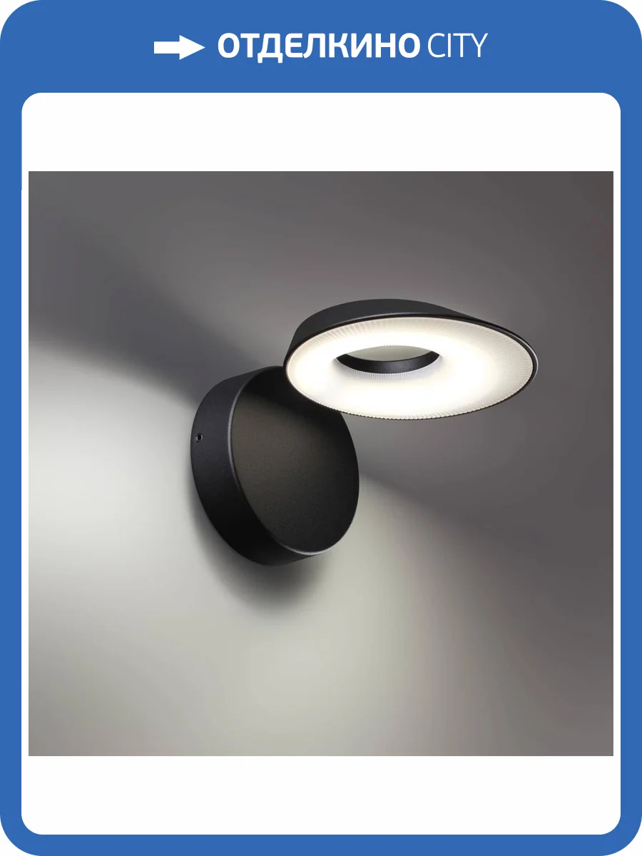 Ландшафтный настенный светильник Novotech Street Elegance 359405 фото 7