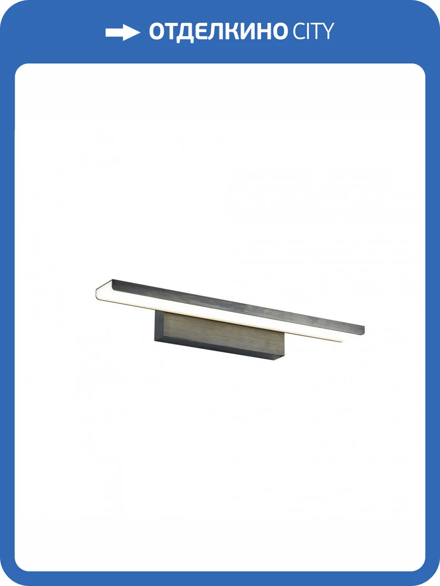 Подсветка для зеркал Maytoni Gleam MIR005WL-L16B фото 3