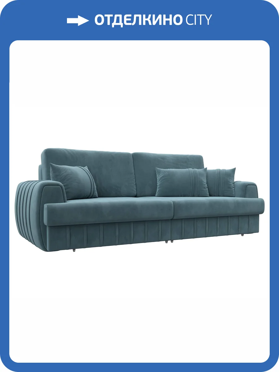 Прямой диван Лига Диванов Лига-057 НПБ 129211 SEVEN 113 бирюзовый фото 10