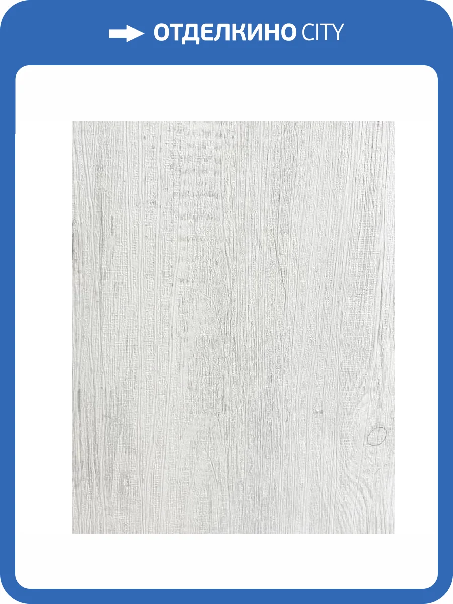 Панель МДФ ProfBuild Арктик Дуб 262x23x0.6 фото 2