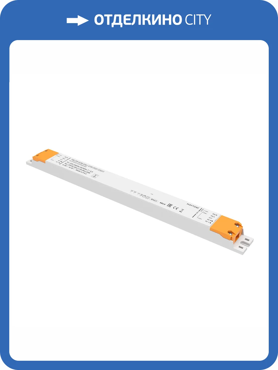 Источник напряжения Lighting control 725011 фото 5