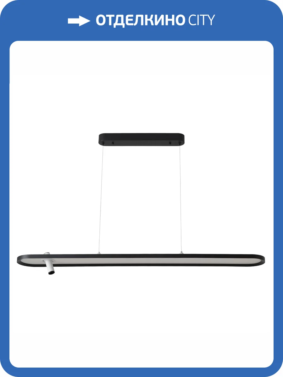 Светильник подвесной Crystal Lux Contour CONTOUR SP45W LED BLACK фото 7