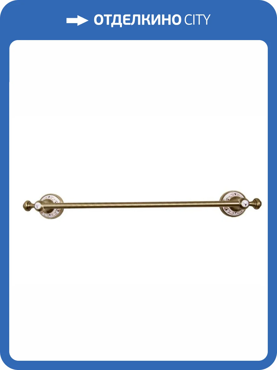 Полотенцедержатель Boheme Provanse 10802 фото 4