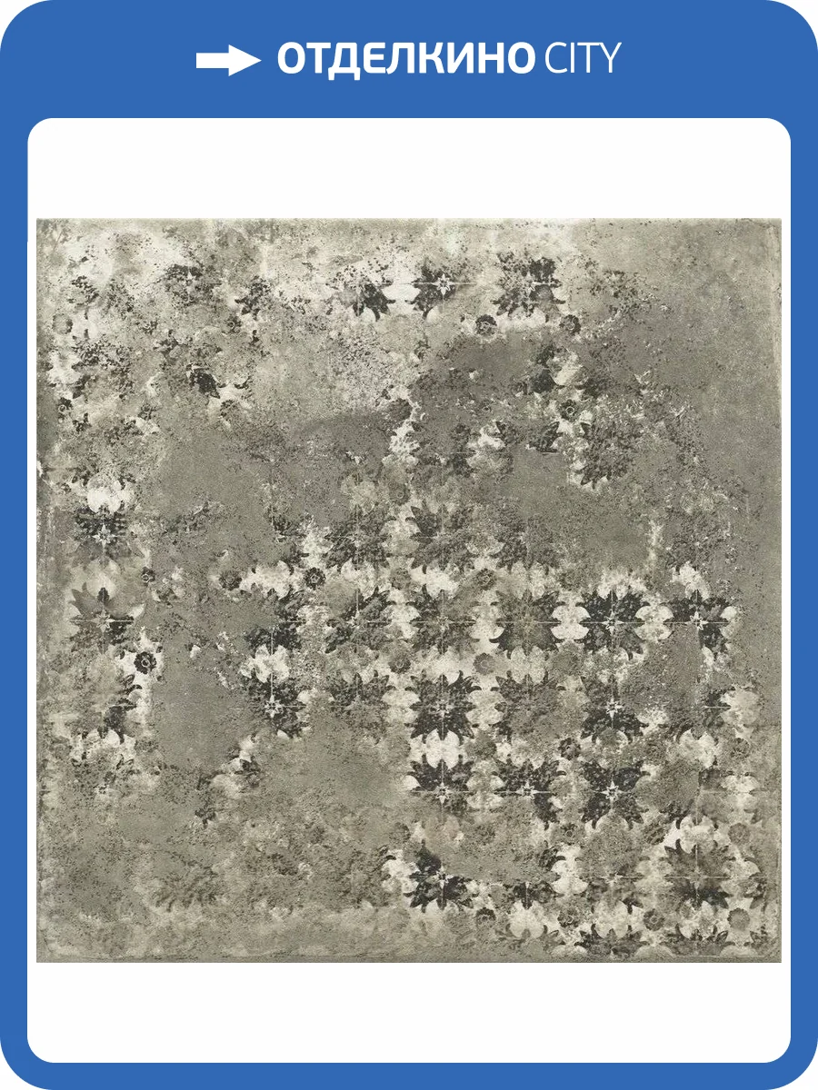 Декор Realonda Ceramica Antigua RLD000009 Deco Graphite 33x33 фото 6