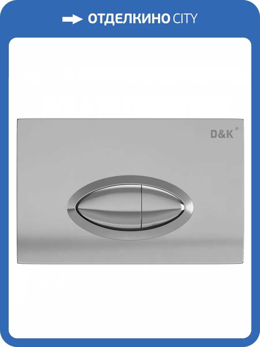 Клавиша смыва D&K Rhein Marx DB1399001, хром фото 5