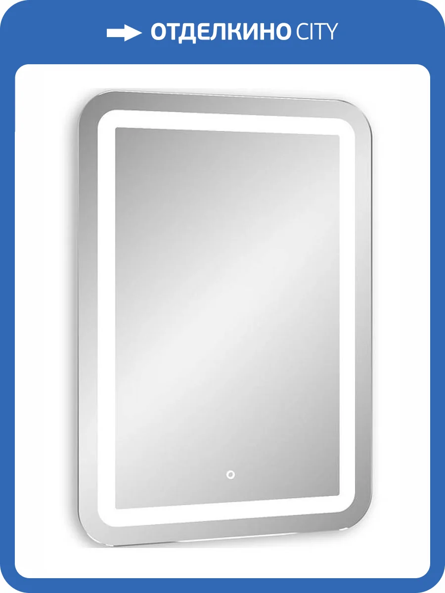 Зеркало Continent Lucia ЗЛП627 80 см, с подсветкой фото 4