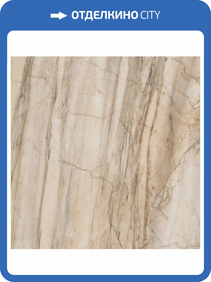 Керамогранит Estima Bernini 66941 BR01/NS_NC/80x80x11R/GW Pearl неполированный 80x80 фото 36