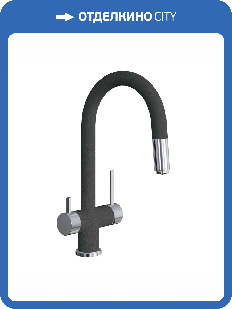 Смеситель для кухни Florentina Маэстро 337.03H.2123.102 черный фото 3